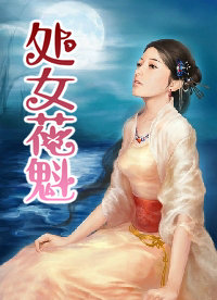 處女花魁