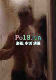 和男友的死對頭在一起了