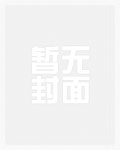 聖盃：交媾戰爭