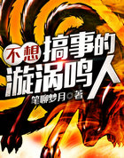 不想搞事的漩渦鳴人