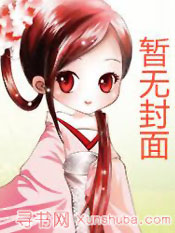 奪城