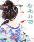 人妻在公司